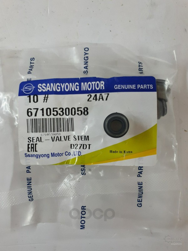 

Колпачок Ssаngyоng Астyоn (06-/10-),Кyrоn (05-),Rехтоn (03-) (D20/27) Маслоотражательный О
