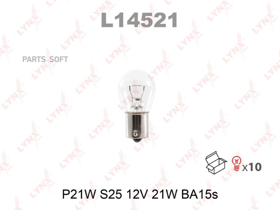 

Лампа P21W S25 12V21W BA15S автомоб. (мин 1уп=10шт) (гарантия 12 мес.)