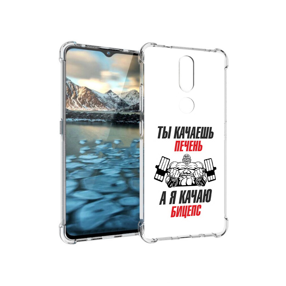 

Чехол MyPads Tocco для Nokia 2.4 бодибилдинг качаю бицепс (PT227049.107.235), Прозрачный, Tocco