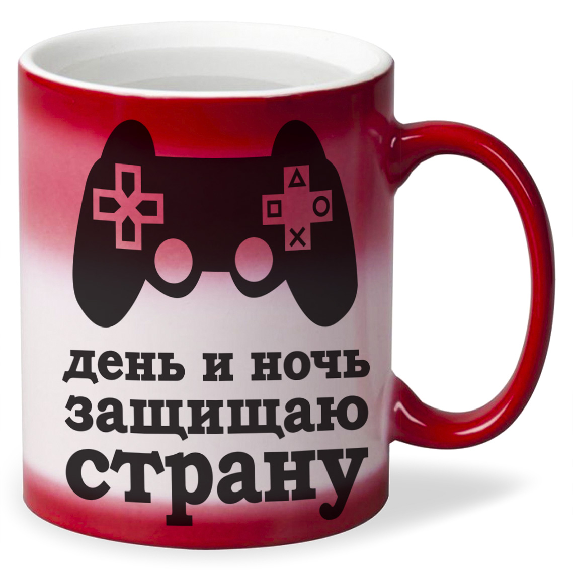 

Кружка CoolPodarok День и ночь защищаю страну