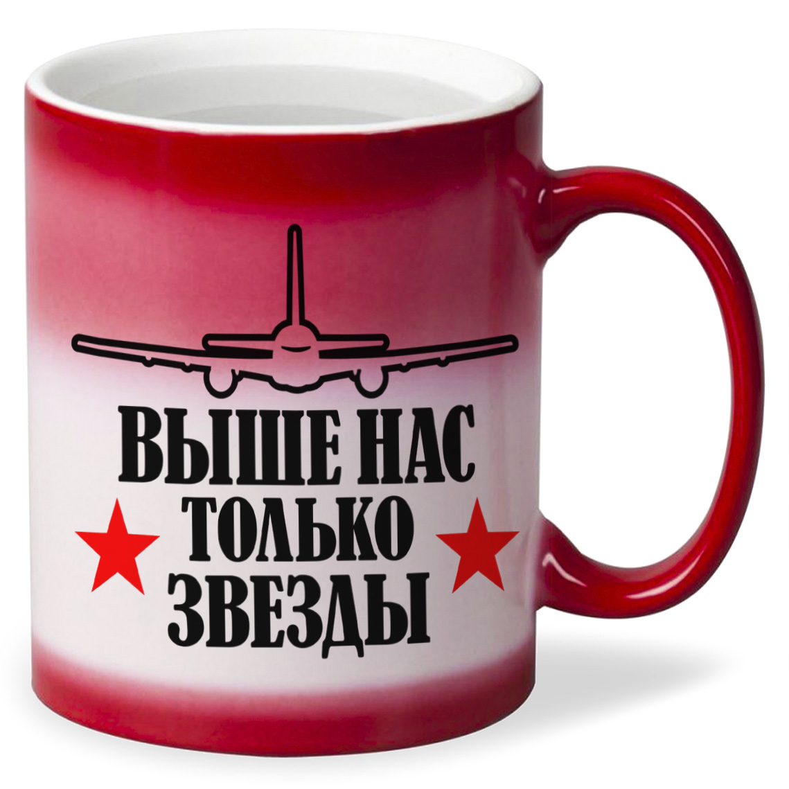 

Кружка CoolPodarok выше нас только звезды ВДВ