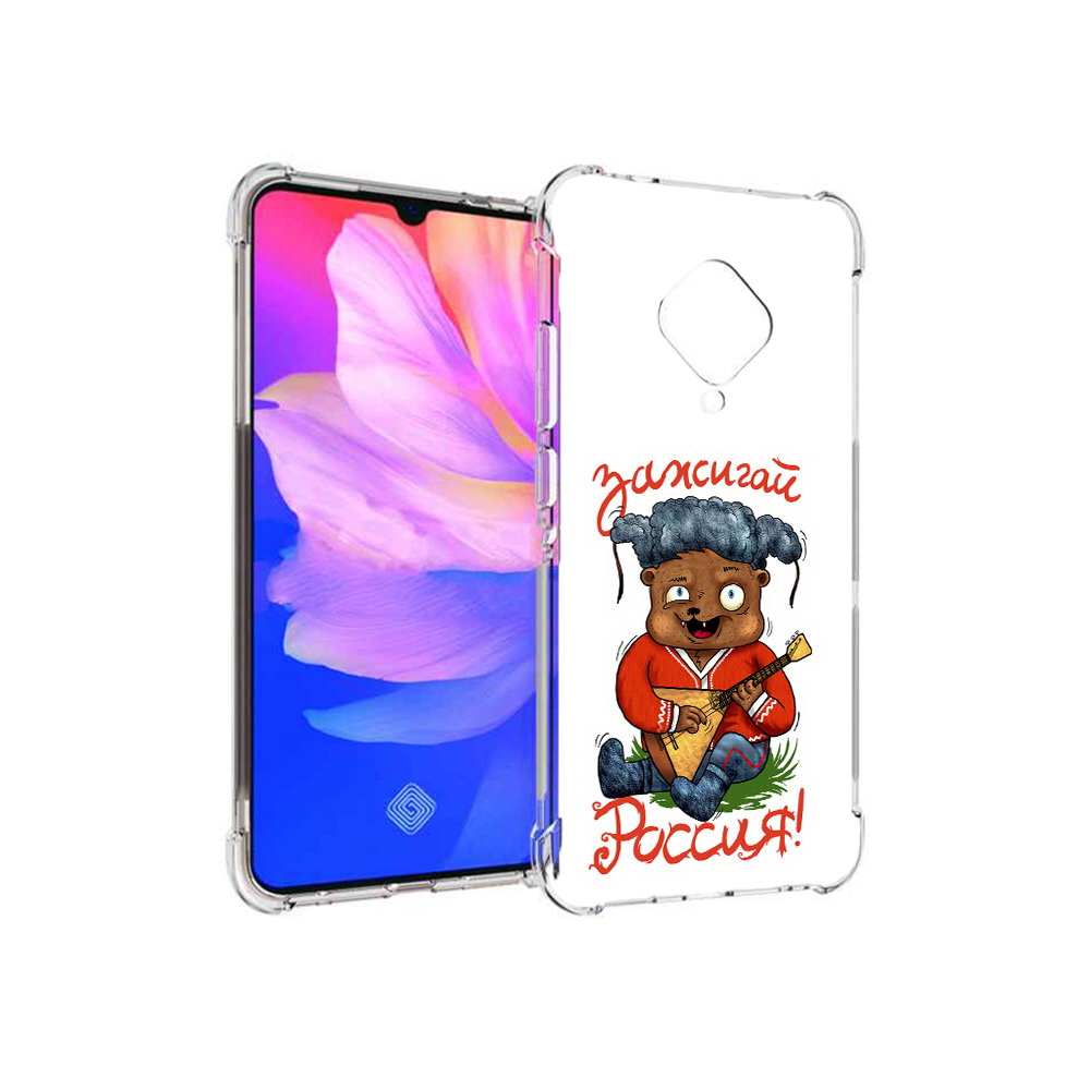 

Чехол MyPads Tocco для Vivo V17 Зажигай Россия (PT147343.378.82), Прозрачный, Tocco