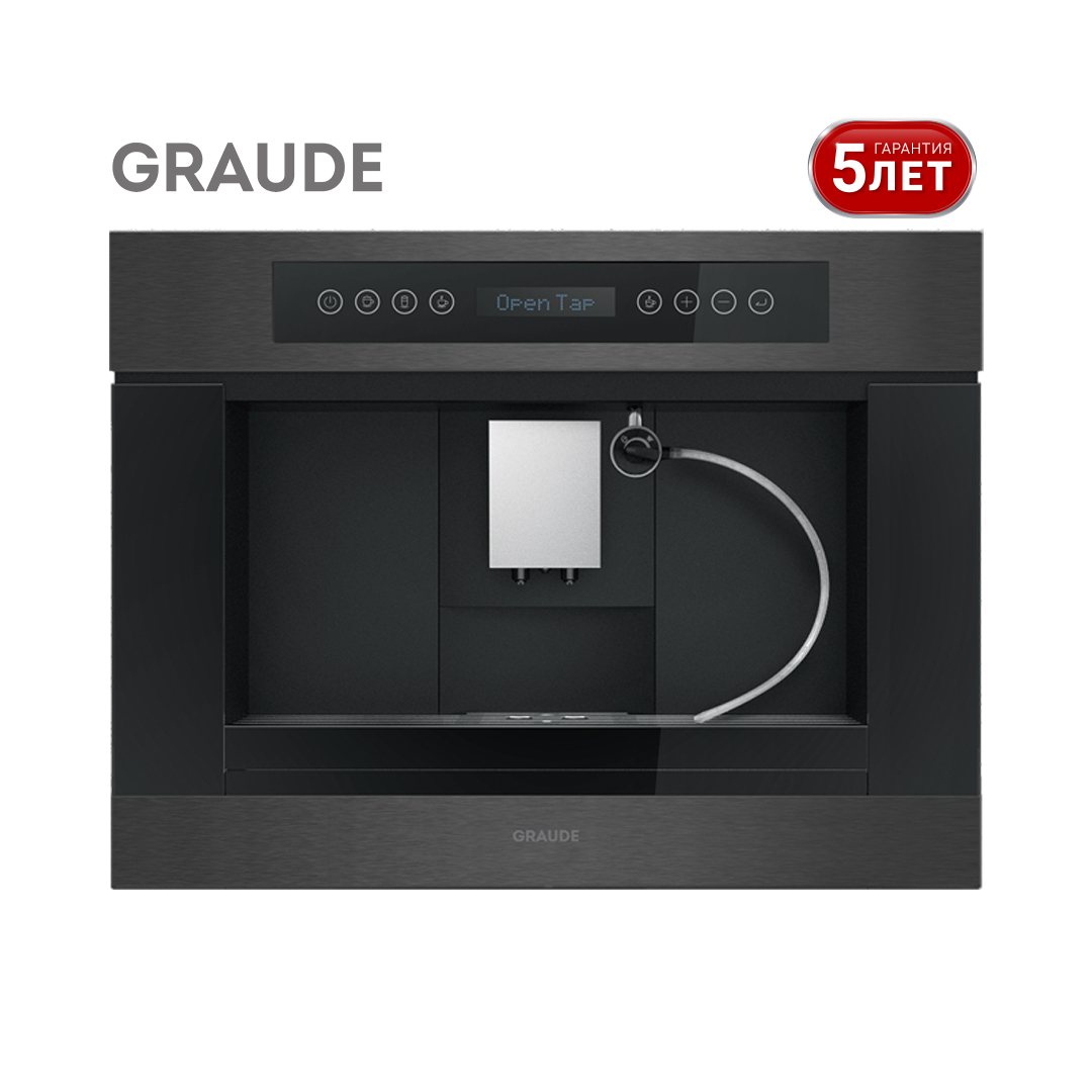 Встраиваемая кофемашина Graude KV 45.0 SE Black