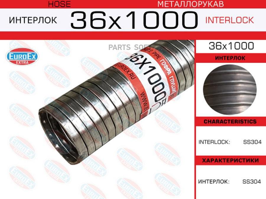 

Гофра Глушителя EUROEX 36X1000