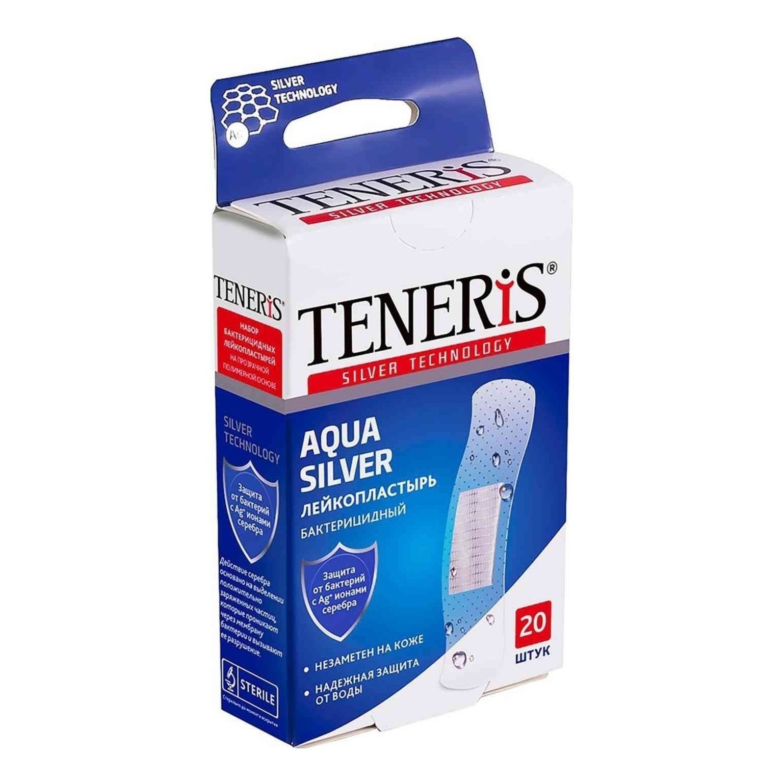 Лейкопластырь teneris. Лейкопластырь teneris
