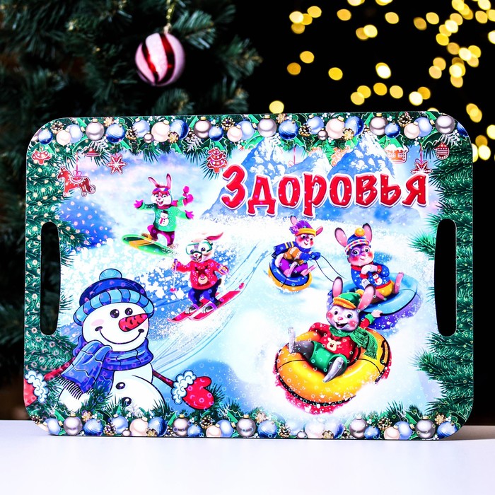 

Поднос - доска "Символ года 2023. Здоровья" 39,5х28 см