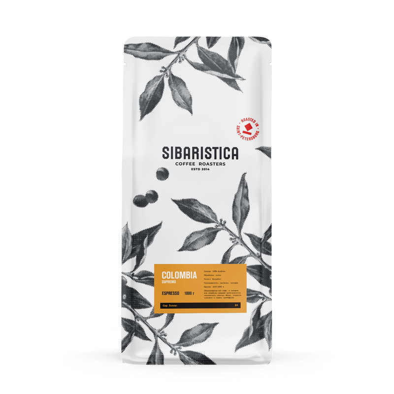 Кофе в зернах sibaristica. Sibaristica кофе. Кофе Sibaristica в зернах. Sibaristica кофе СПБ. Submarine кофе.