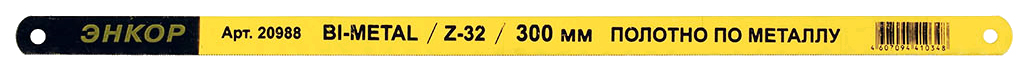 

Полотно Энкор 20988, Желтый, По мет 300мм (20988)