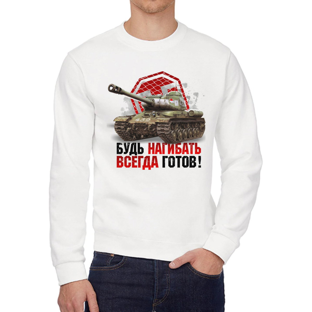 

Свитшот унисекс CoolPodarok W015954 белый 50 RU, W015954