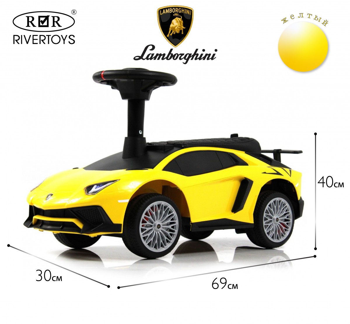

Детский толокар RIVERTOYS M555MM-D желтый