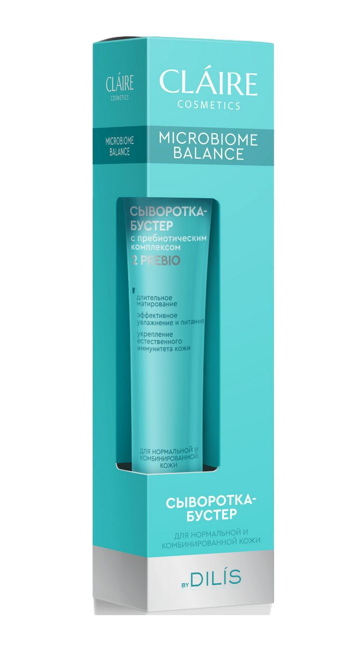 Сыворотка-бустер для лица Claire Cosmetics Microbiome Balance 20 мл