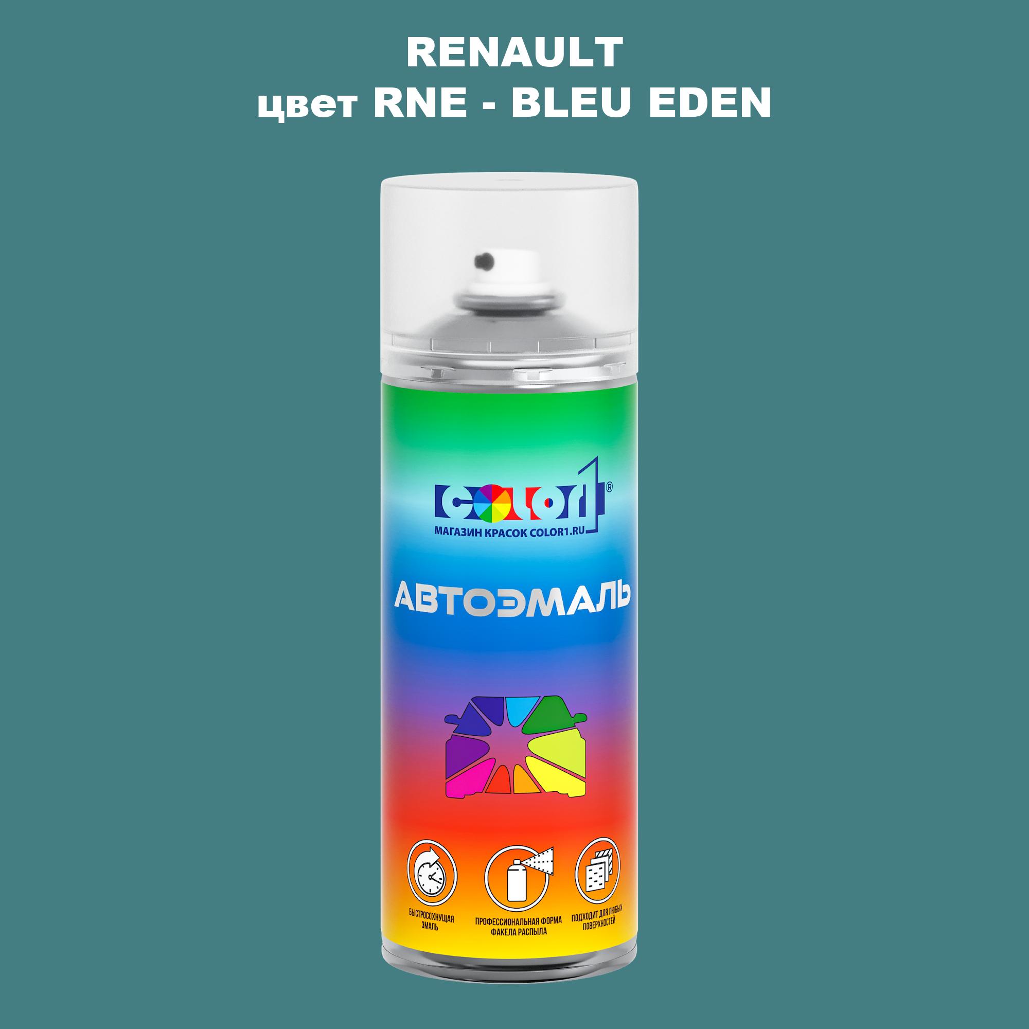 

Аэрозольная краска COLOR1 для RENAULT, цвет RNE - BLEU EDEN, Прозрачный