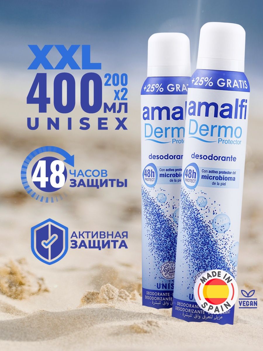 Дезодорант Amalfi Dermo Protector, 200 мл х 2 шт.