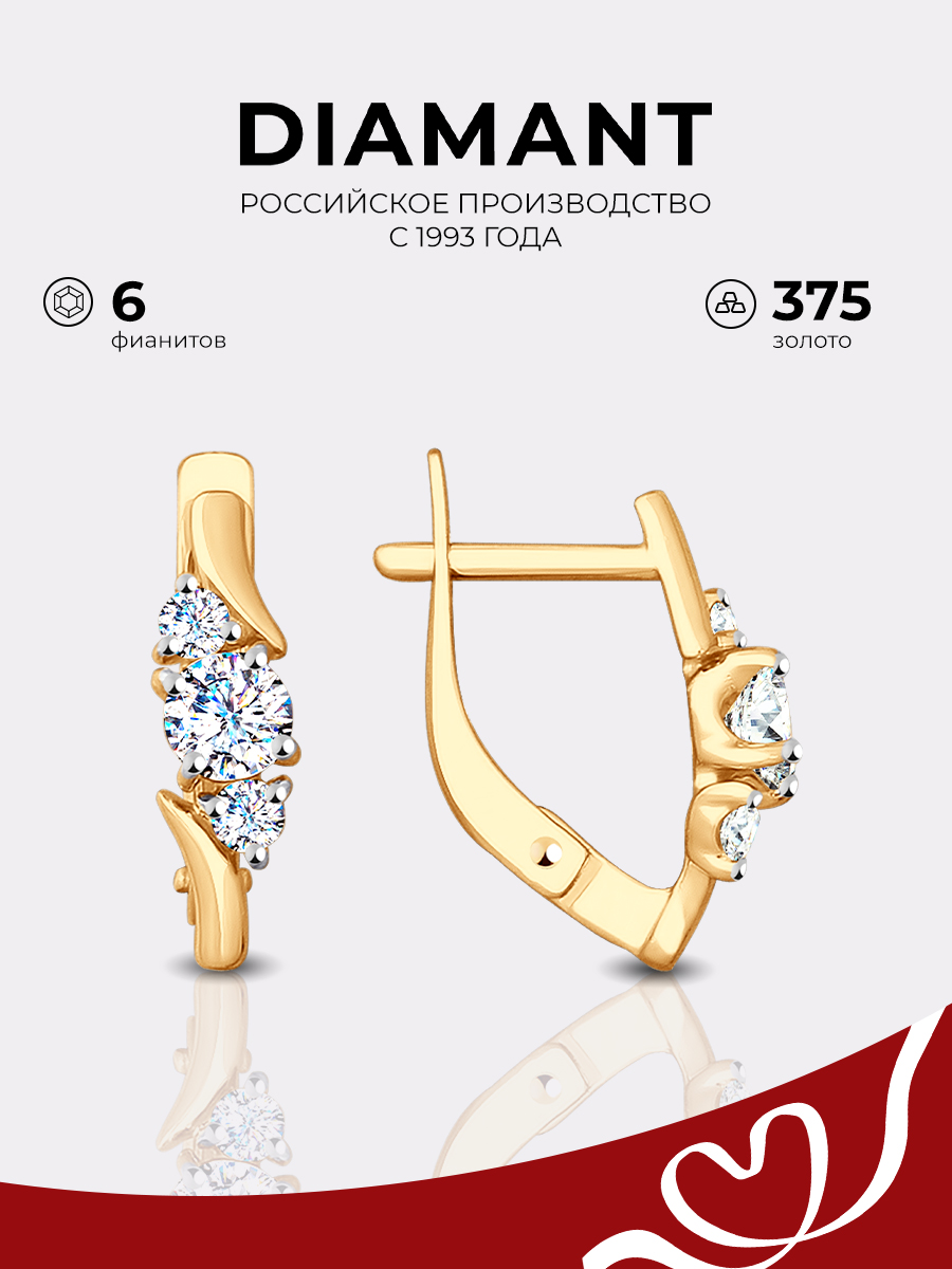 

Серьги из красного золота с фианитом Diamant 31-120-00094-1, 31-120-00094-1