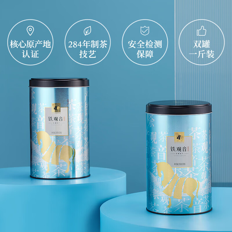 

Чай Bama Tea улун Вершина Тигуаньин в жестяной банке, 2 шт х 500 г, Улун чая Вершина Тигуаньин