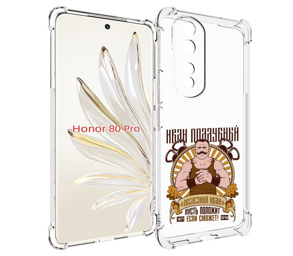 

Чехол MyPads Железный Иван для Honor 80 Pro, Прозрачный, Tocco