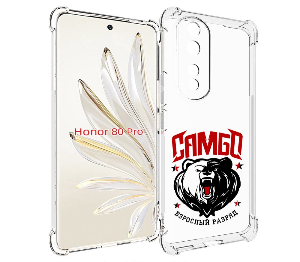 

Чехол MyPads Единоборства Самбо медведь для Honor 80 Pro, Прозрачный, Tocco
