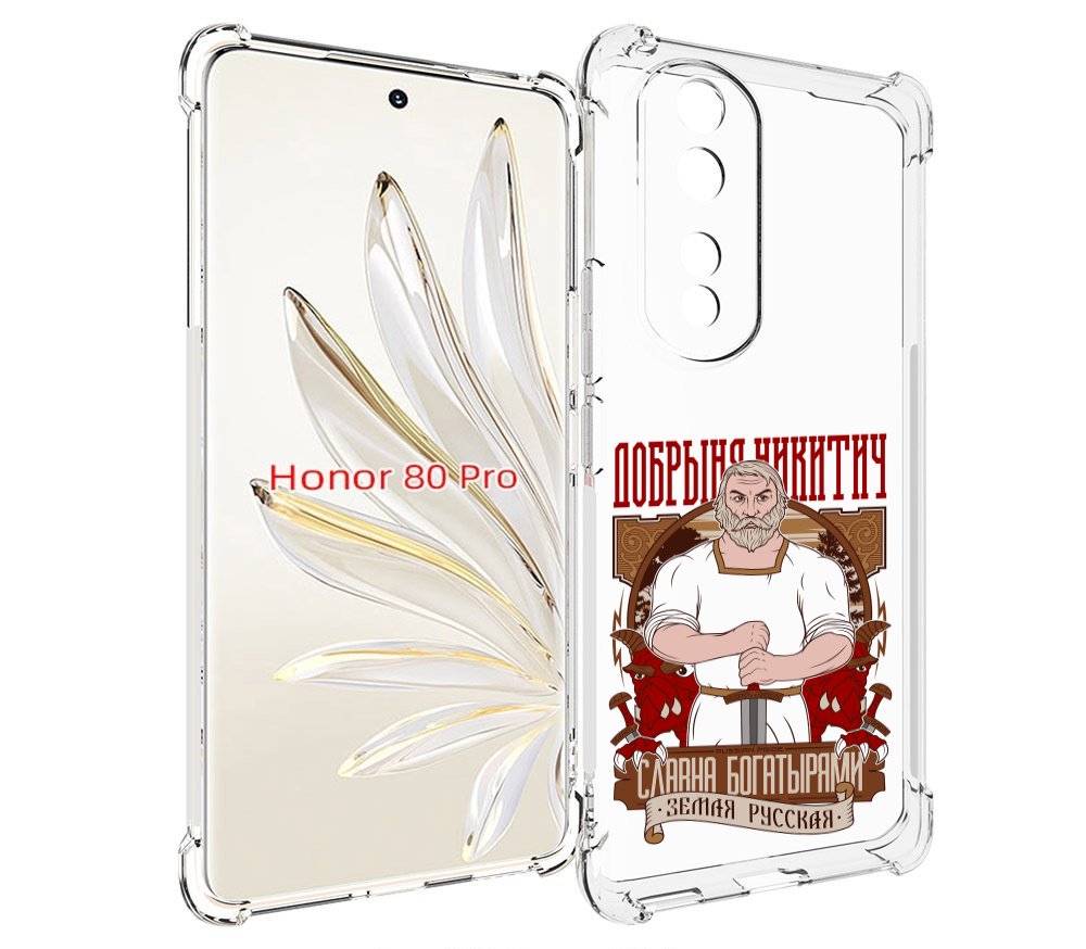 

Чехол MyPads Добрыня для Honor 80 Pro, Прозрачный, Tocco