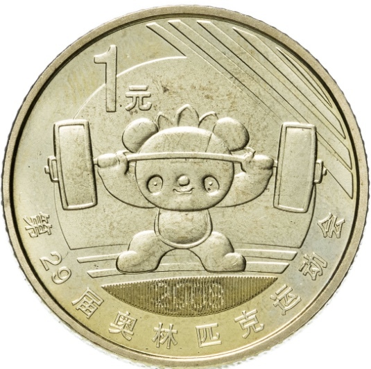 

Монета 1 юань Тяжелая атлетика, XXIX Олимпийские игры в Пекине, Китай, 2008 Монета UNC
