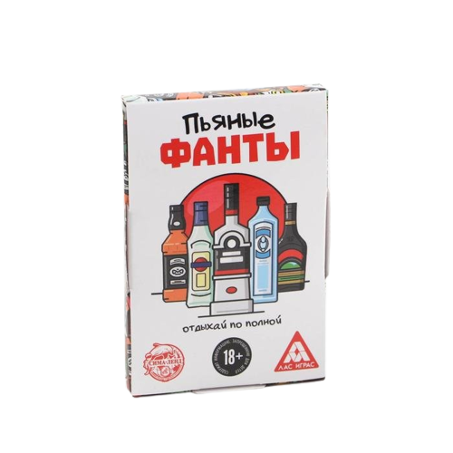 

Настольная игра Пьяные фанты