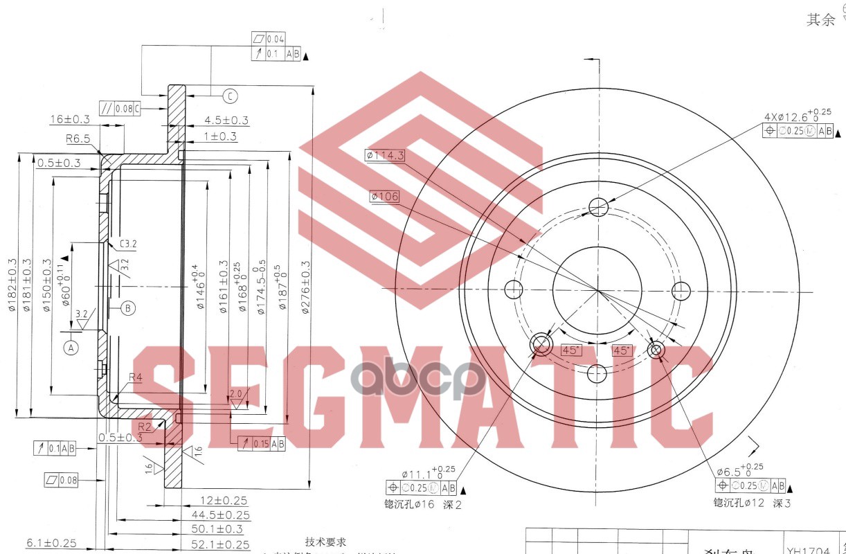 

Диск Тормозной SEGMATIC sbd30093224