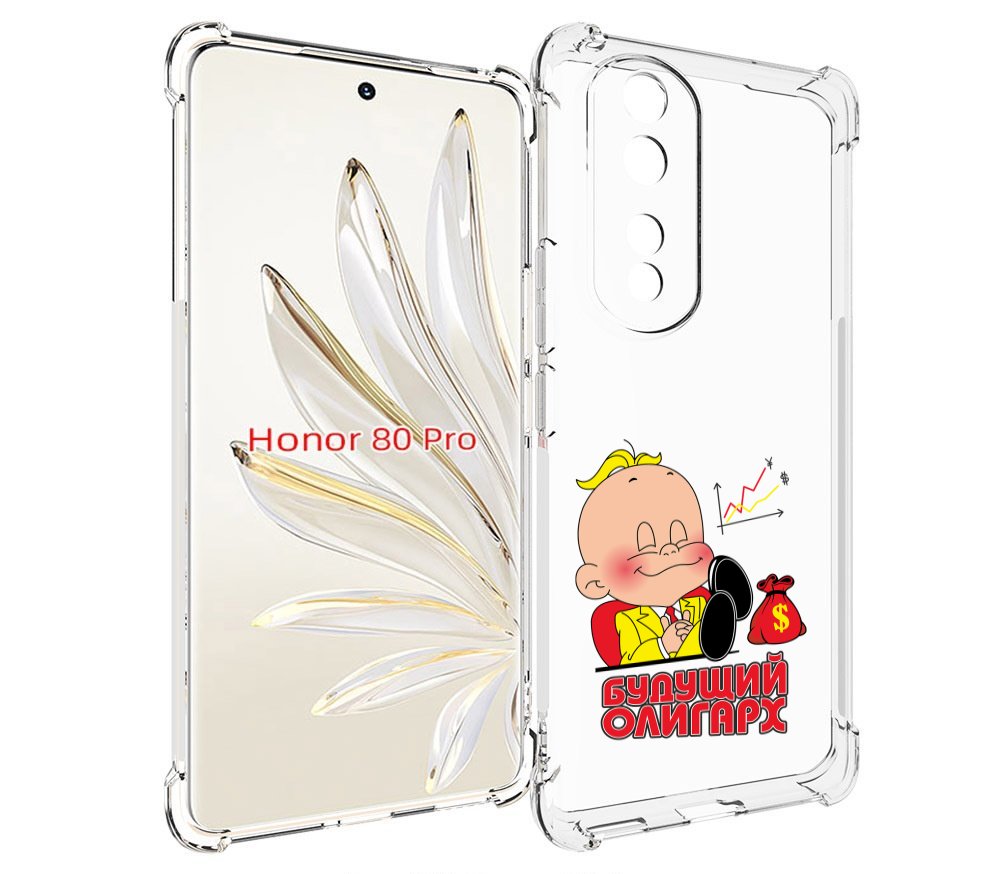 

Чехол MyPads Будущий олигарх для Honor 80 Pro, Прозрачный, Tocco