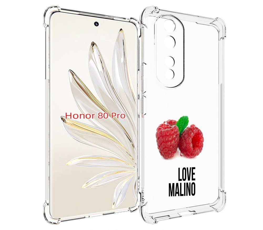 

Чехол MyPads Бренд лове малино для Honor 80 Pro, Прозрачный, Tocco