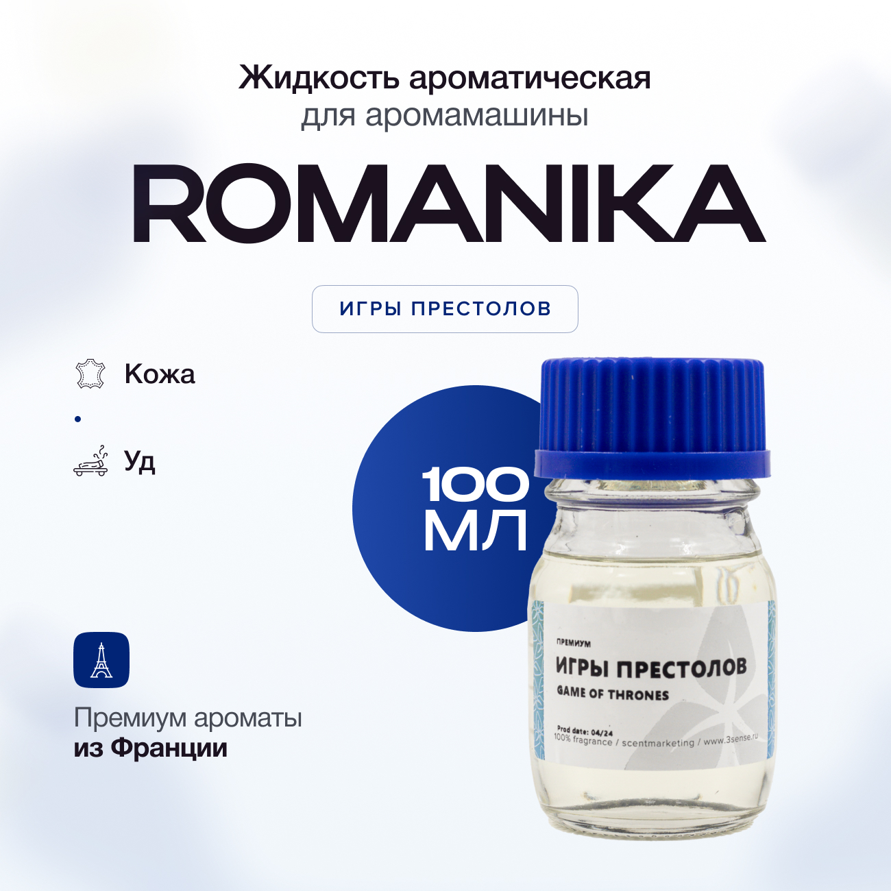 

Сменный катридж COBA CS30ROMANIKA