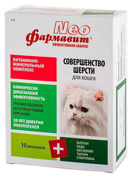 фото Витамины для кошек фармавит neo к-ш совершенство шерсти, 60 шт фармакс