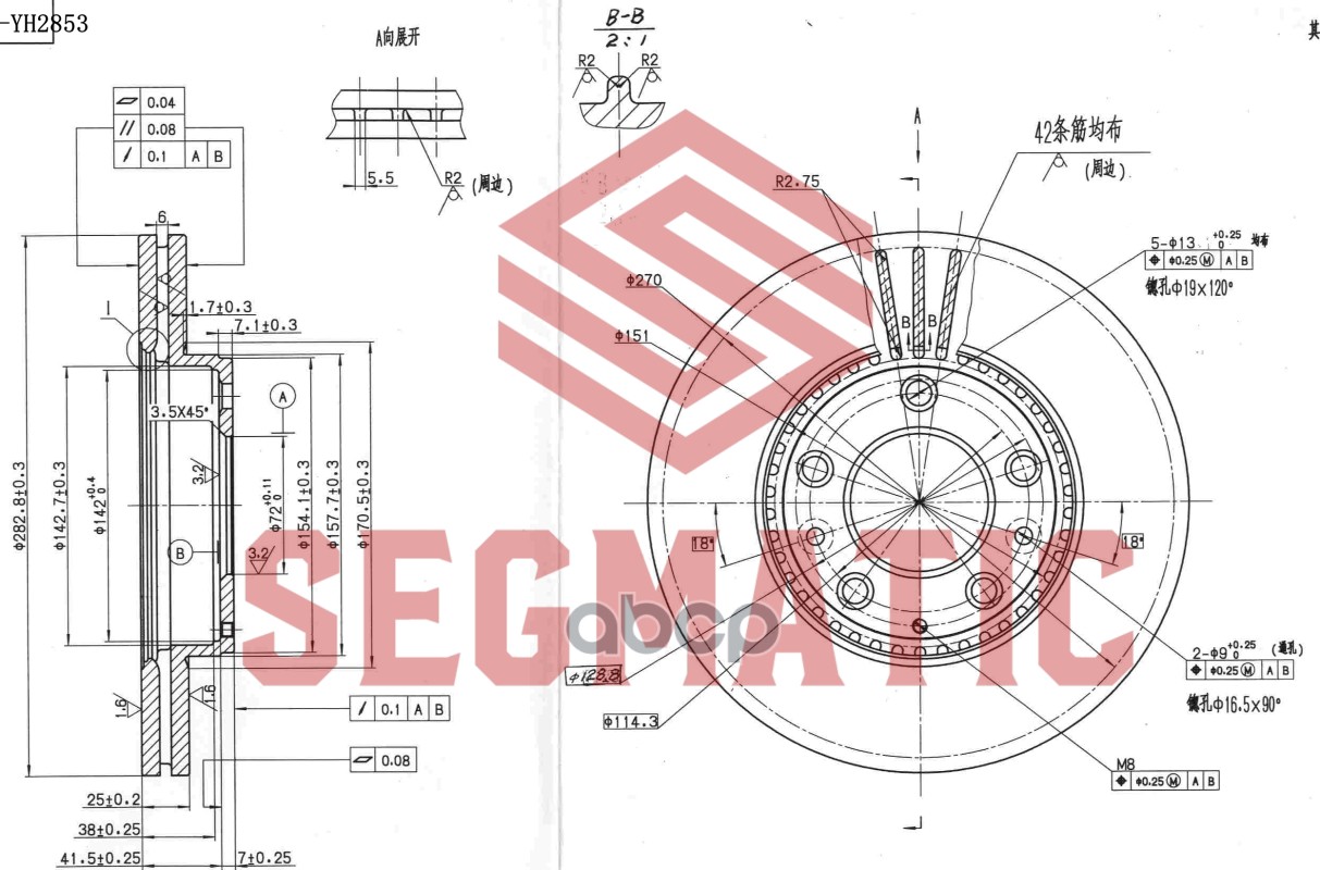 

Диск тормозной SEGMATIC SBD30093138