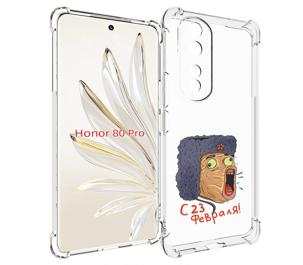 

Чехол MyPads 23 февраля смешная эмоция для Honor 80 Pro, Прозрачный, Tocco