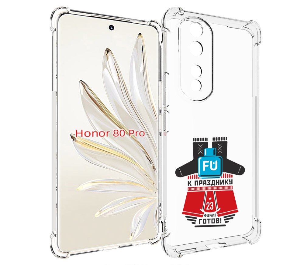 

Чехол MyPads 23 февраля подарки к празднику для Honor 80 Pro, Прозрачный, Tocco