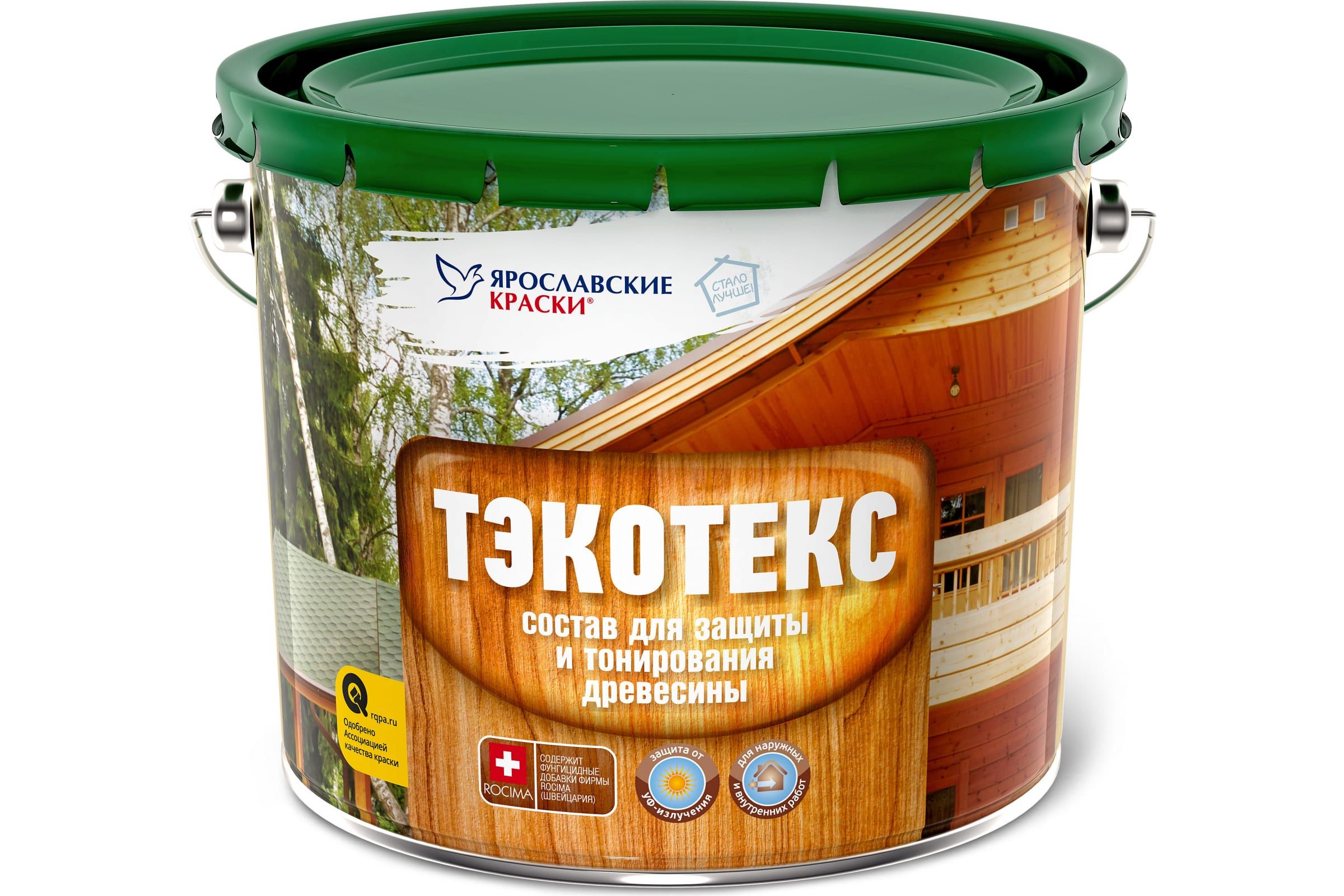 

Ярославские 104094.3