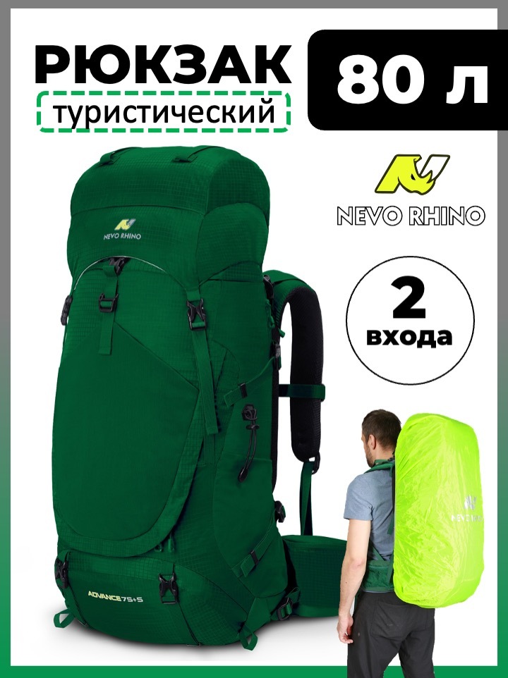 Рюкзак Nevo Rhino 8929 Viridity