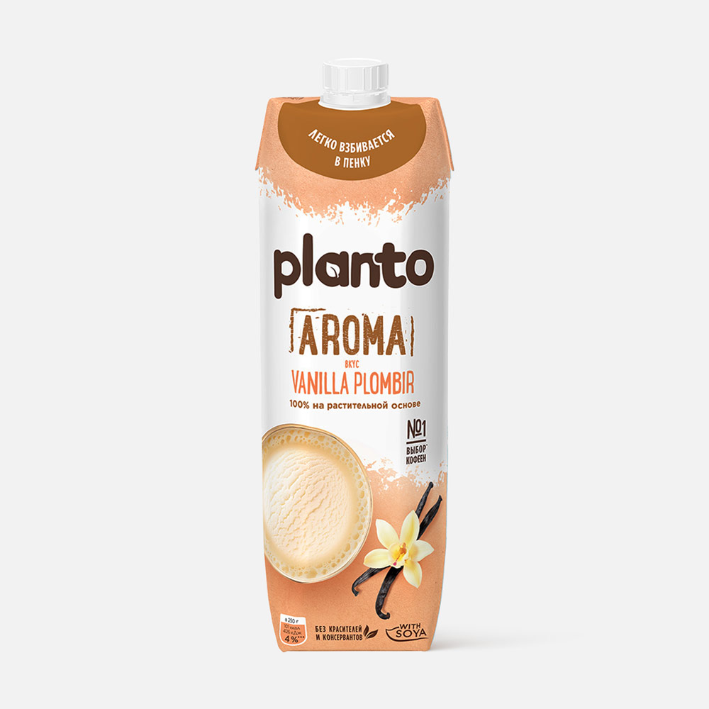 

Напиток растительный Planto соевый, со вкусом ванильного пломбира, 0,7%, 1 л