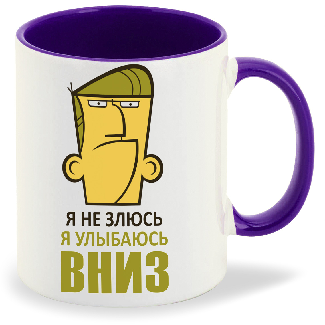 

Кружка CoolPodarok Я не злюсь я улыбаюсь вниз