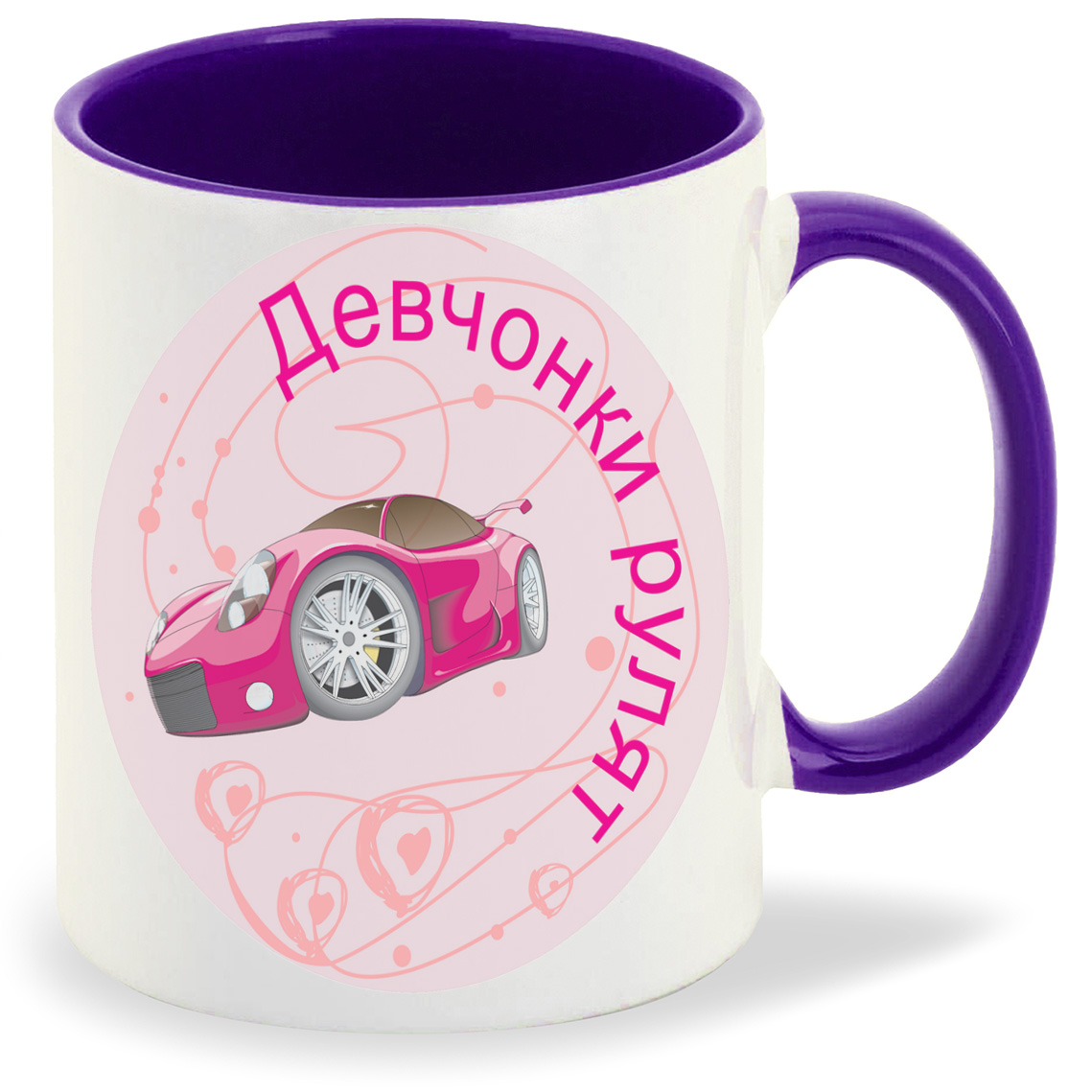 

Кружка CoolPodarok Девчонки рулят Авто, Девчонки рулят Авто