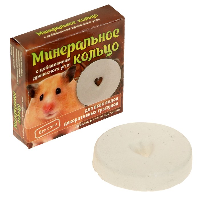 

Минеральное кольцо для грызунов Мышильд с древесным углем, 12 г