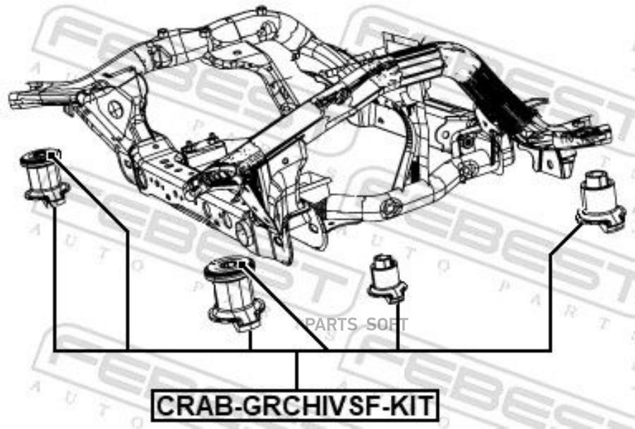 

FEBEST Сайлентблок подрамника комплект FEBEST CRAB-GRCHIVSF-KIT