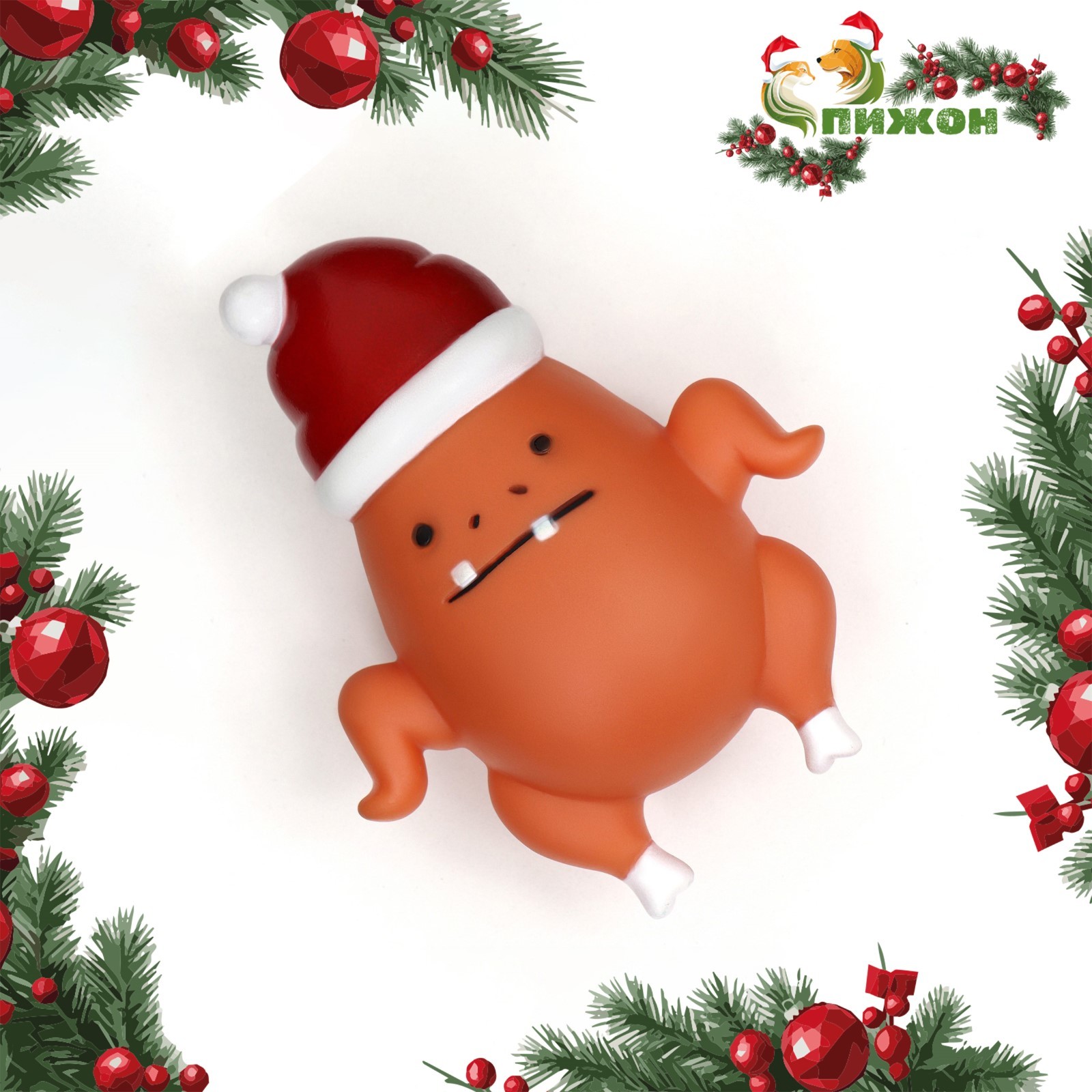 

Игрушка для собак Пижон пищащая Новогодняя курочка коричневая 13х10х5,7 см