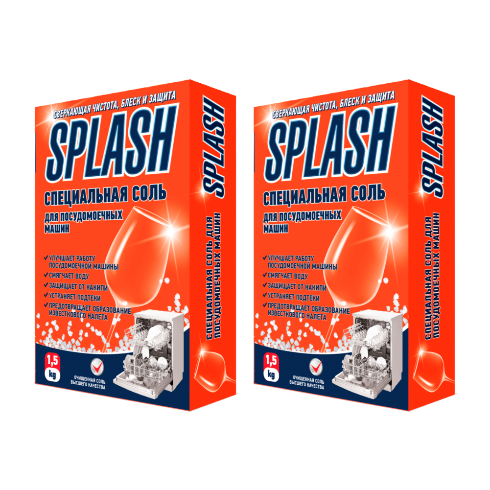Комплект Специальная соль для ПММ PROSEPT Splash 1,5 кг х 2 шт. крупнокристаллическая соль для посудомоечных машин filtero