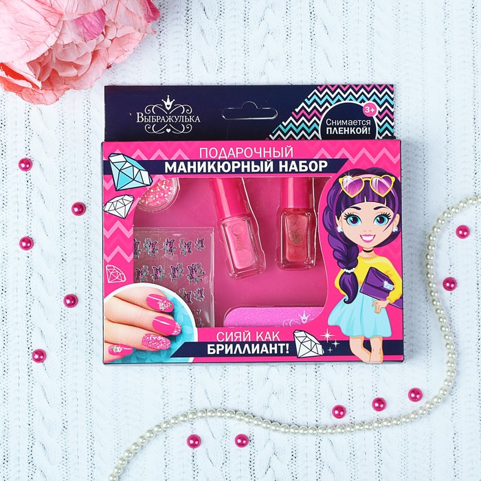 

Маникюрный набор для девочки «Сияй как бриллиант!» (МИКС наклеек)