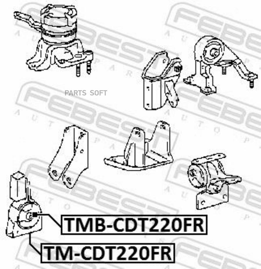 

FEBEST Сайлентблок передней подушки двигателя FEBEST TMB-CDT220FR