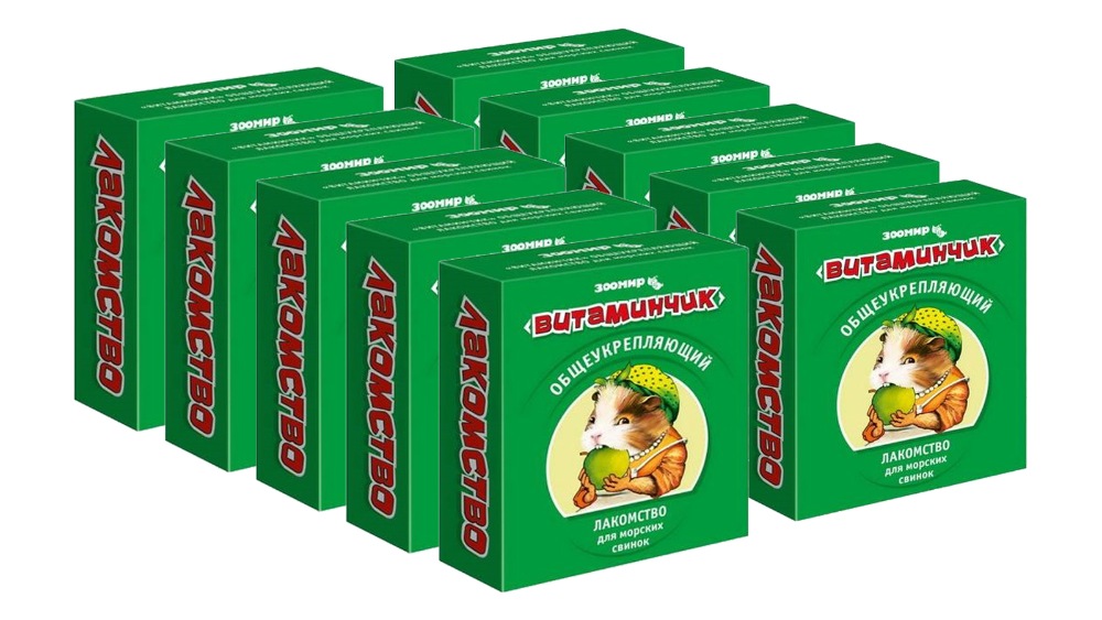 

Лакомство для морских свинок Зоомир 50г 10 шт