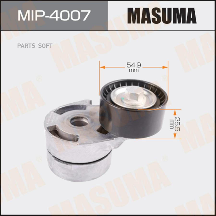 

Ролик Приводного Ремня Ford Fusion 02-12, Fiesta 02-08; Mazda 2 03- 1.4 С Натяжителем Masu