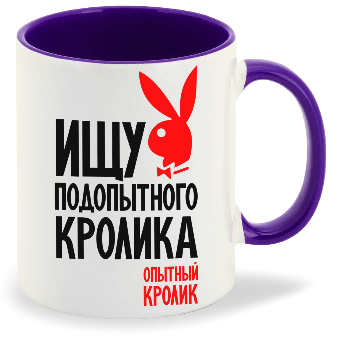 

Кружка CoolPodarok Ищу подопытного кролика опытный кролик, Ищу подопытного кролика опытный кролик