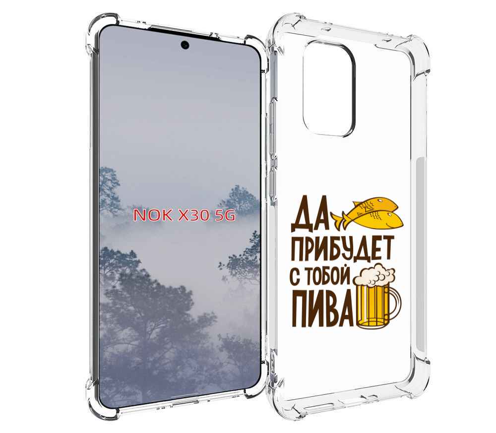 

Чехол MyPads да-прибудет-с-тобой-пива для Nokia X30 5G, Tocco