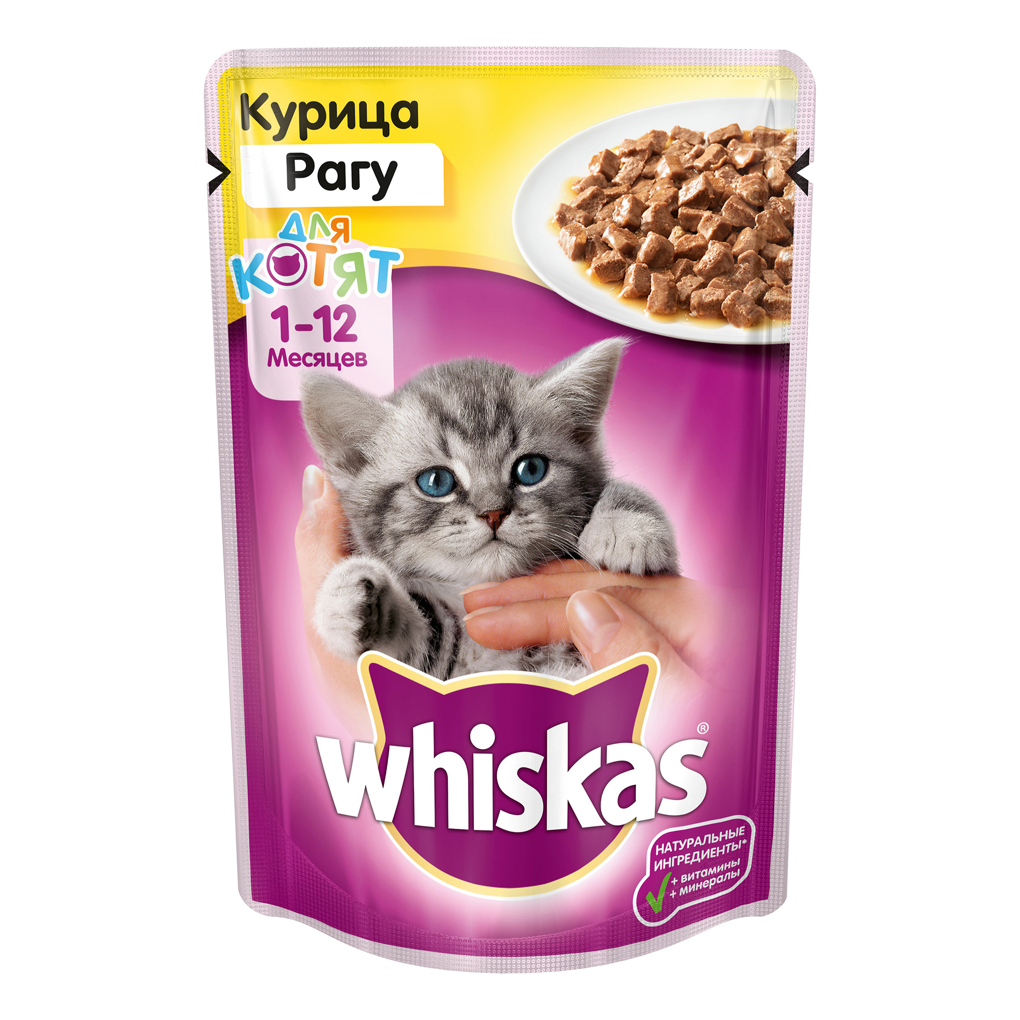 Корм для котят паучи