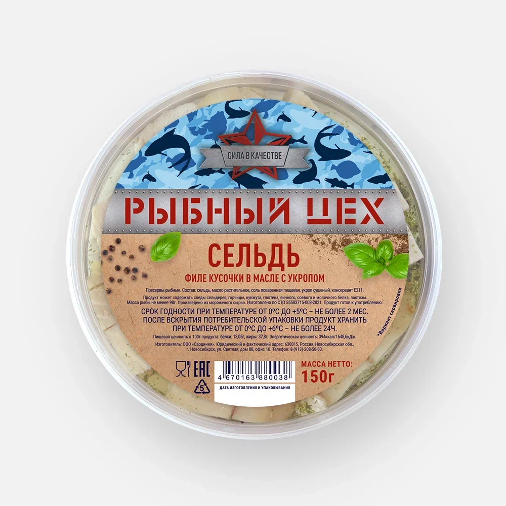 

Сельдь Рыбный цех филе-кусочки, в масле, с укропом, 150 г
