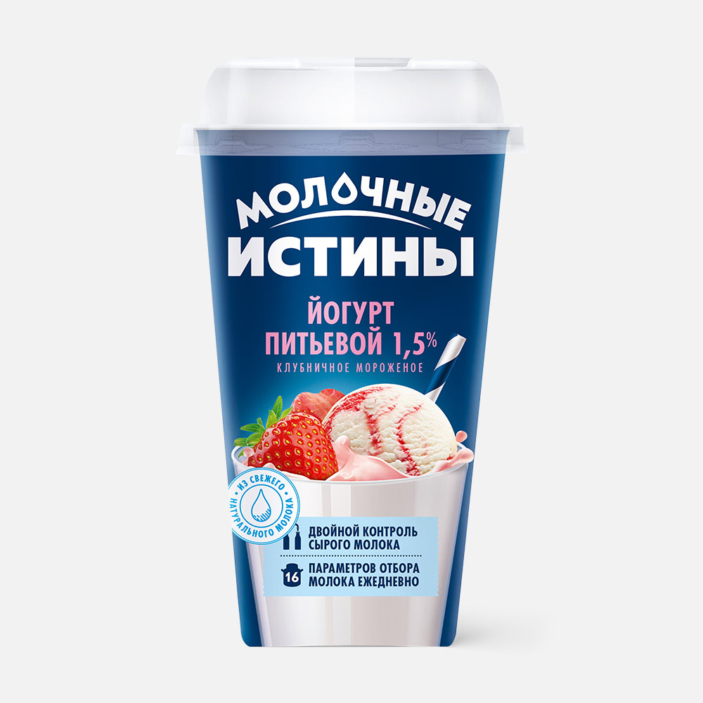 

Йогурт Молочные истины питьевой, клубничное мороженое, 1,5%, 230 г